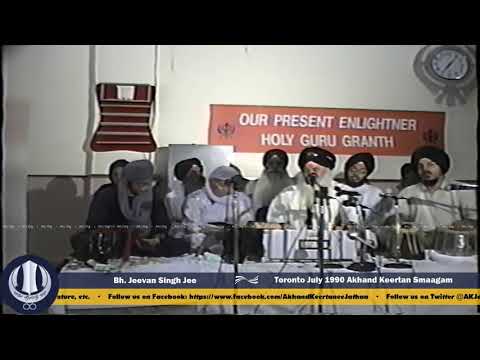 001 Toronto July 1990 Akhand Keertan - Bhai Jeevan Singh Jee