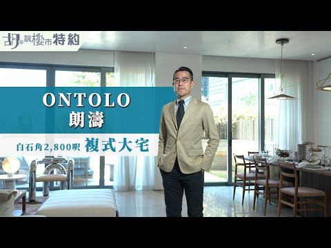 白石角