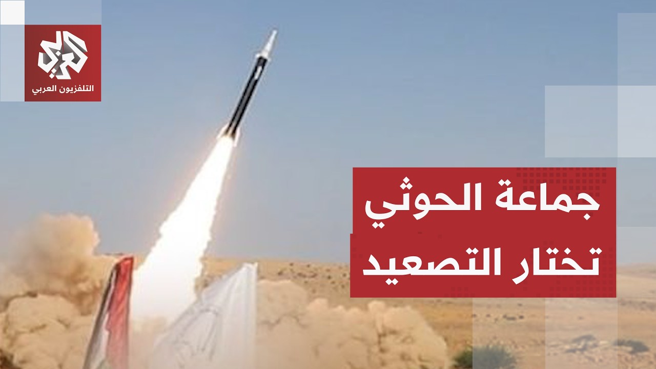 مشهد مشتعل في اليمن .. جماعة الحوثي تشن هجمات استباقية على القوات الحكومة بال?
