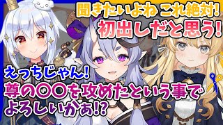 - 【切り抜き】みこレグてぇてぇすぎてカプ厨が乱入!?親子の上をいく関係性な竜胆尊&レグルシュ・ライオンハート【#みこレグ三者面談】