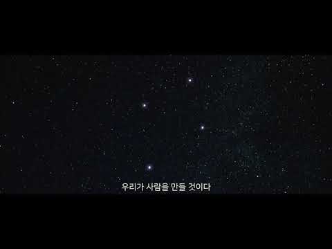 #더바이블브릭무비 메인 예고편