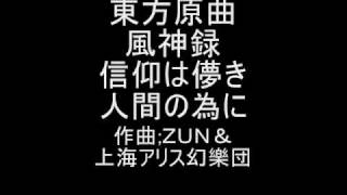 [聊天] 台版玩家信仰是為了虛幻之人嗎？