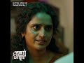 ഇങ്ങനൊരു ട്വിസ്റ്റ് സ്വപ്നത്തിൽ കരു�