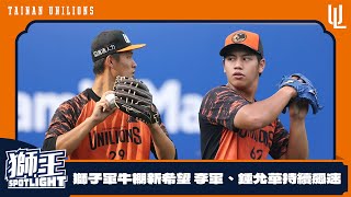 [閒聊] 認錯老大跟子杰的教練終於出面了