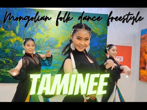Mongolian folk dance freestyle "#Taminee" Dance choreographer: N.Suvd
