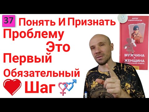 💕😈Люблю или ненавижу. Суть взаимоотношений Мужчин и Женщин.