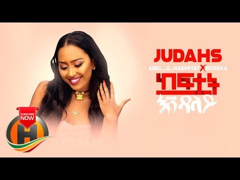 JUDAHS Abel_G_Rasmitat X Bereka -  Keftuat Endalay | ከፍቷት እንዳላይ - New Ethiopian Music 2019