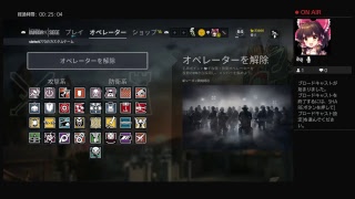 暇だからレインボーシックスやる