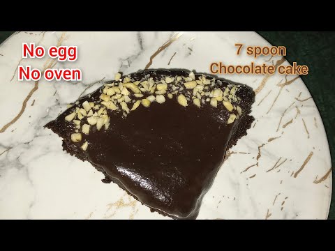7 Spoon Chocolate Cake Recipe | NO EGG, NO OVEN | Cake in cooker