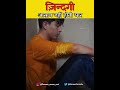 Kabhi Kabhi Insan Bahut Dukhi Ho Jaata Hai Sad Emotional Status Sad Feel Status Shorts Emotional