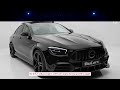 2023 Mercedes AMG E 63 S New Ultra E63 From MANSORY