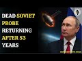 Soviet Spacecraft Kosmos 482 Returning After 53 Years | WION Podcast