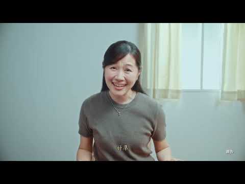 北檢反詐騙-真愛篇
