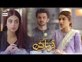 Azmaish Episode Presented by Ariel - Kinza Hashmi - Fahad Sheikh -Highlights - ARY Digital