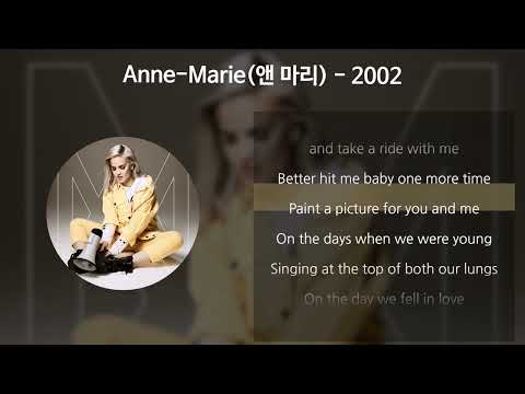 Anne-Marie (앤 마리) - 2002 [가사/Lyrics]