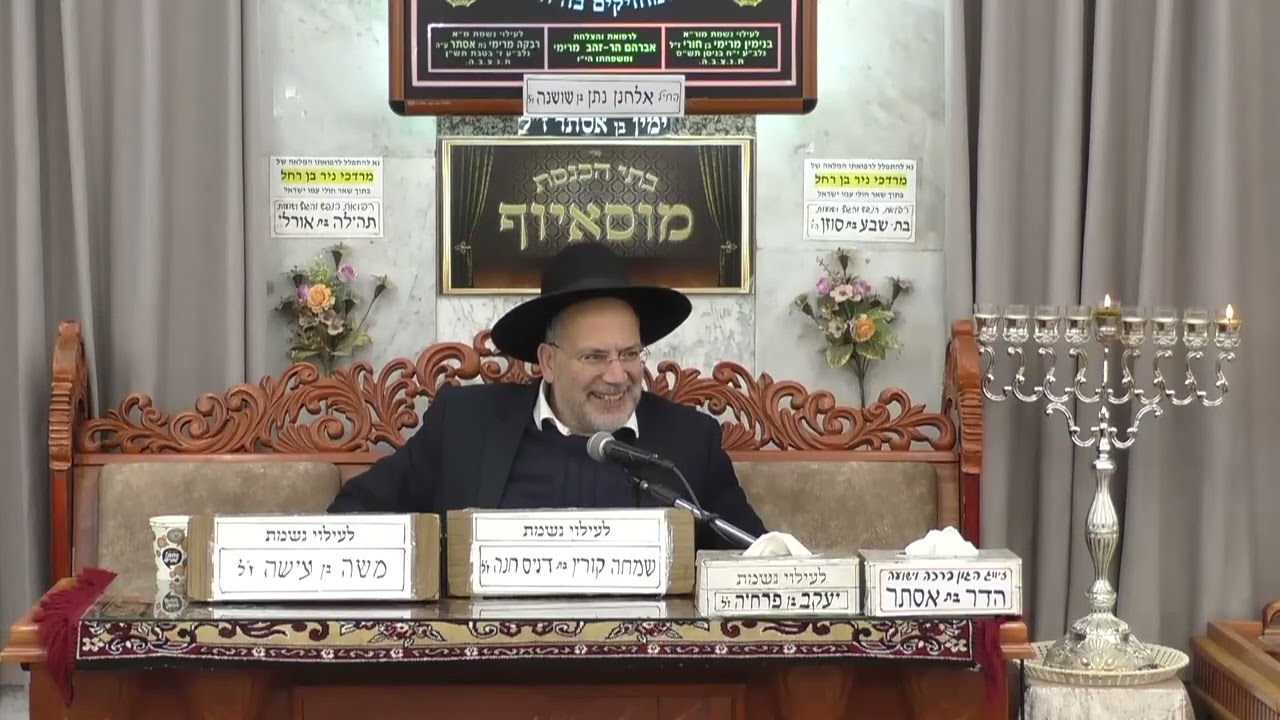 ⭐הרב דוד אדרי⭐ 🕎מידות דרך ארץ לכבוד חג החנוכה🕎