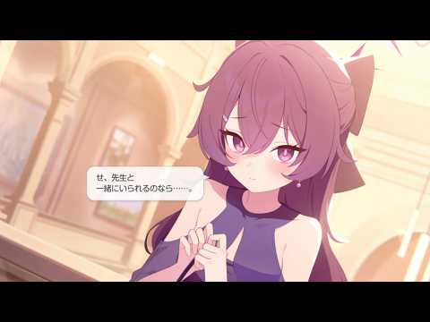 「ブルアカ新キャラ！ドレスハルカの魅力を徹底解説」