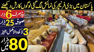Furniutre Biggest Exhibition of 2024 | Bed In 6 Thousand | Complete Sofa Set in 25 Thousand