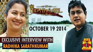 Rajapattai : "Exclusive Interview with Radhika Sarathkumar" (19/10/2014) - Thanthi TV