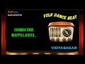 1996 Coimbatore Mappillaikku Vidyasagar High Quality BASS BOOSTED SVP Beats