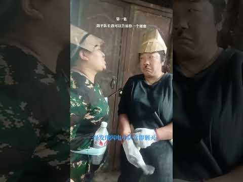 憋住不准笑 ，视频只供娱乐请物模仿😇