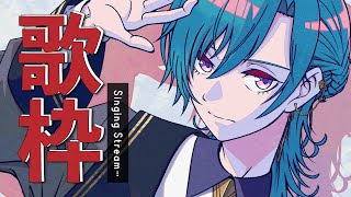 歌枠 ｜ ジャンプ作品縛りで好きな歌たくさん歌います、みんなは何が好き？🐼💭
