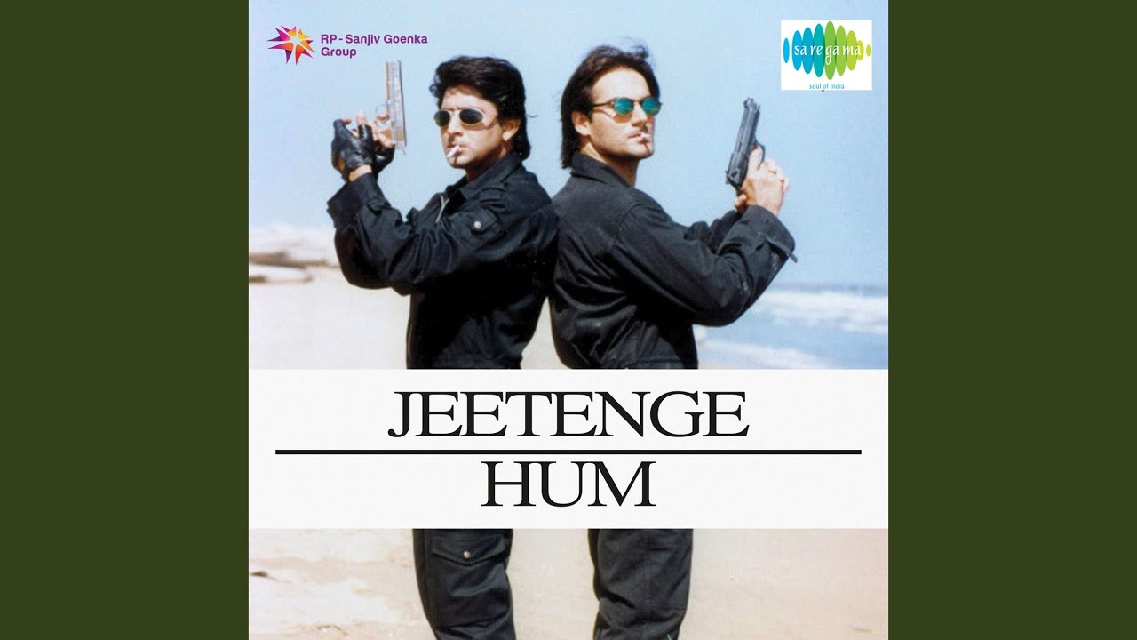 Yeh Dil Tha Deewana Lyrics | Jeetenge Hum | Abhijeet, Kavita Krishnamurthy, Udit Narayan | Viju Shah