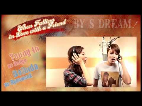 S Dream! Duet - When Falling in Love with a Friend