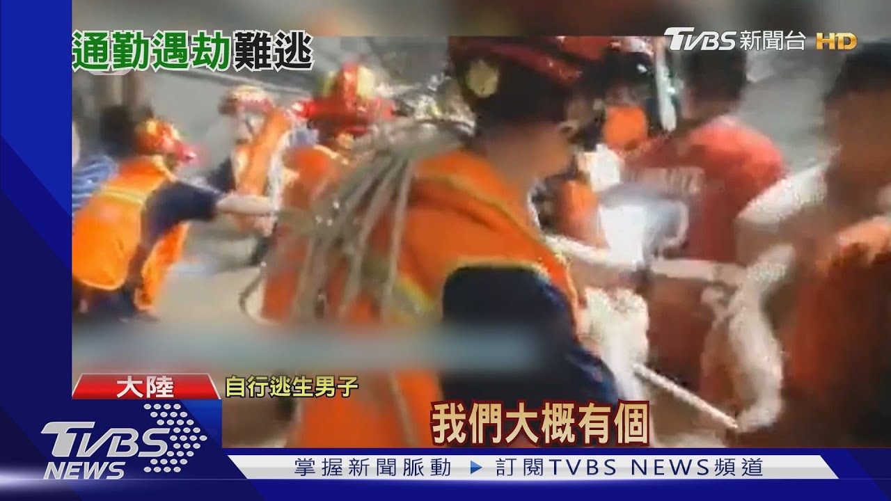 宛如末日場景!鄭州地鐵淹水釀12死 網民質疑人為失誤