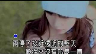 Yuan Liang Wo Mei You Shuo 原谅我没有说 - 李聖傑 Sam Lee Sheng Jie