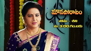 Mouna Poratam Latest Promo | Episode 293 | Mon-Sat 3:00pm | 10th March 2023 | ETV Telugu