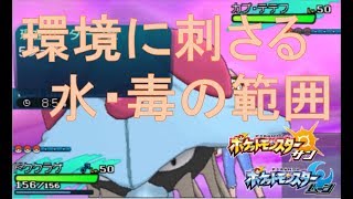 ドククラゲ ポケットモンスター レアコイル マルヤクデ バチンウニ ドククラゲ ポケットモンスター レアコイル マルヤクデ バチンウニ