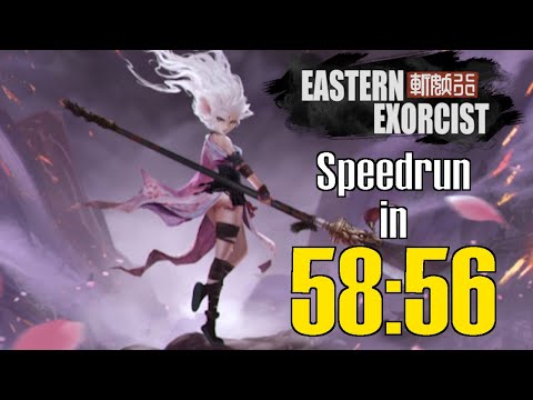 Eastern Exorcist Speedrun in 58:56 - Any% Xiahou Xue NG Casual