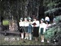 Пионерский лагерь Снегири лето 1991 года Зарница часть 2 