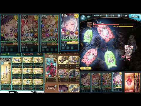 GBF: Caesar Test (PBHL) (Futsunomitama)