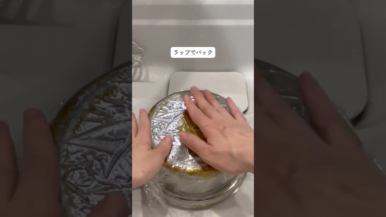 \簡単に/焦げつき撃退　#アブラ汚れ#キッチン掃除#大掃除