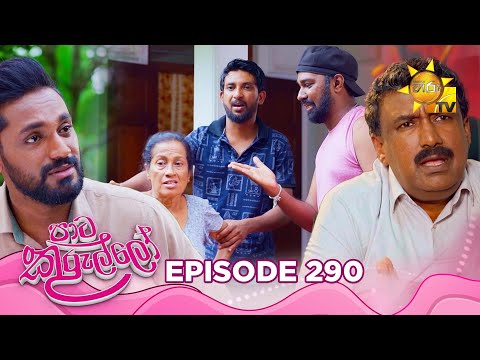 Hiru TV