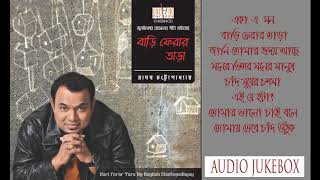 Bari Fherar Tara II Raghab Chatterjee II Zulfiqar Russell