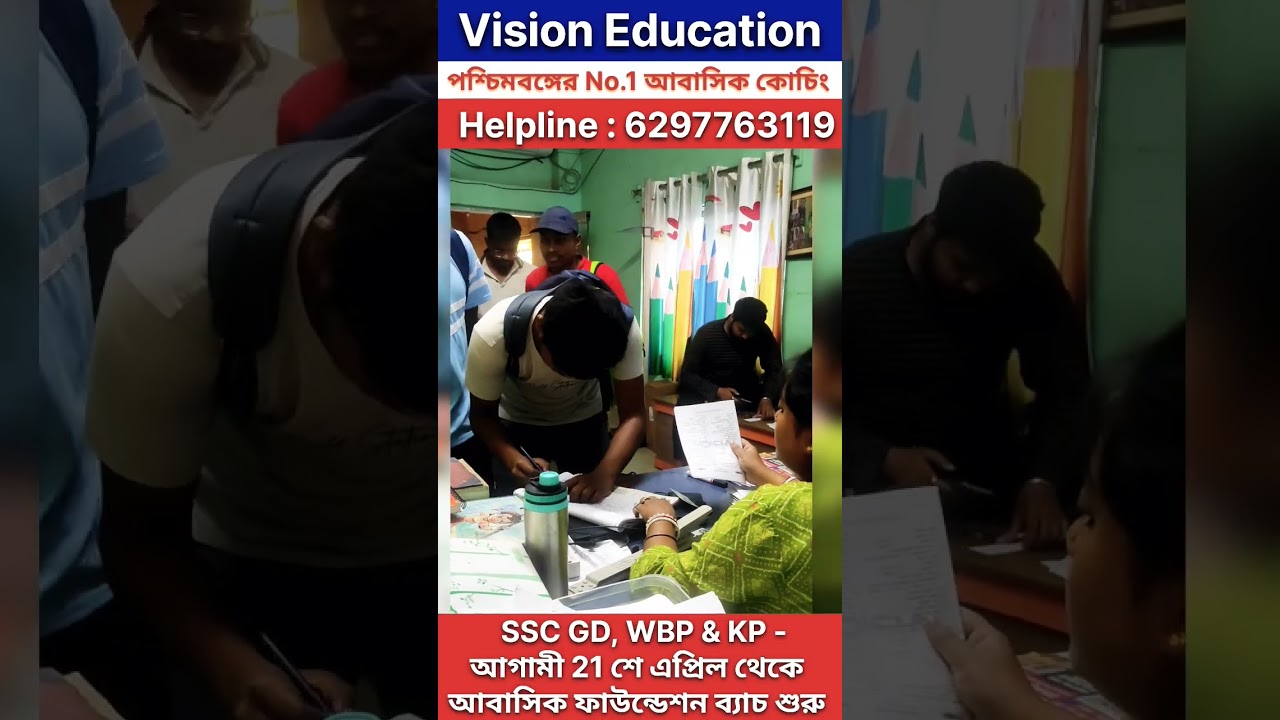 Important Study materials distribution at Vision Education #education #practice #video #motivation