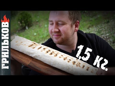 Шаверма: 'Малютка'