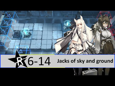 R-6-14 11stars Jacks of sky and ground