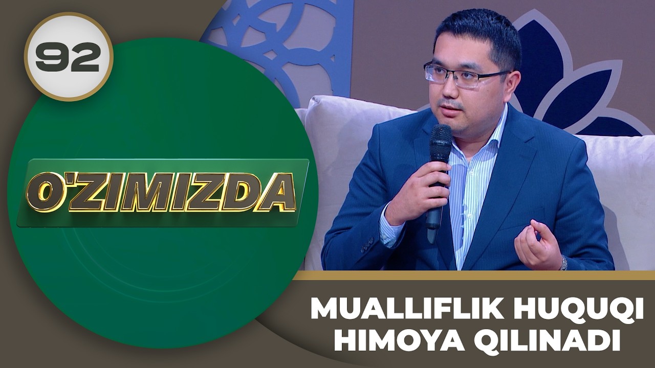 O'zimizda tok shou 92-son MUALLIFLIK HUQUQI HIMOYA QILINADI