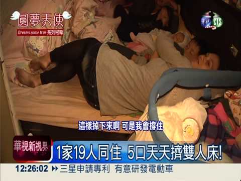 手洗19人衣服 原民媽媽洗到手抖!