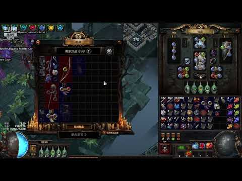 [POE] 3.13 I got the mirror!!!  The mirror in Ritual