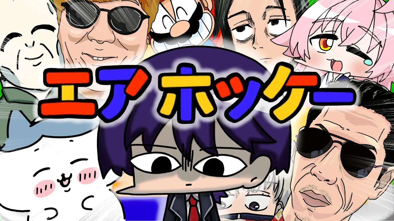 YouTubeサムネイル