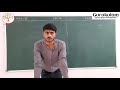 CLASS 6 MATHS CH 1 EXPLANATION UPTO LARGE NUMBERS EXCERCISE 1 1 GURUKULAM ONLINE CLASSES