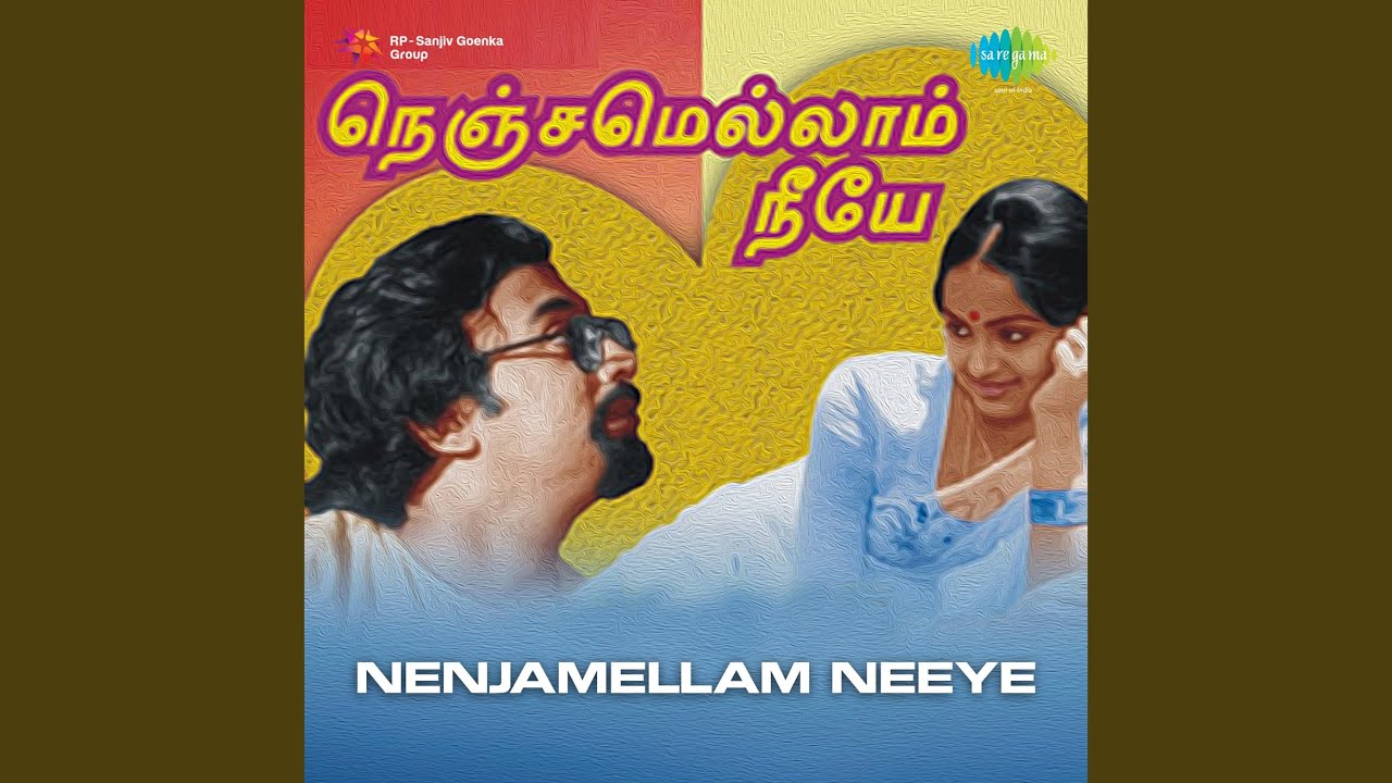 Oru Thamarai Mottu Song Lyrics | Nenjamellam Neeye