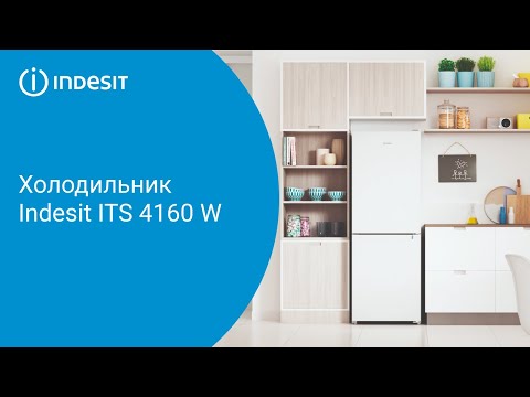 Холодильник INDESIT ITS 4160 S Купить в Бишкеке с доставкой