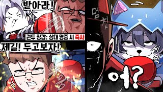 유튜브 썸네일