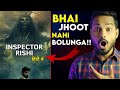 Inspector Rishi Review : HEY! Bagwaan ..😶|| Inspector Rishi Series Review || Inspector Rishi Trailer